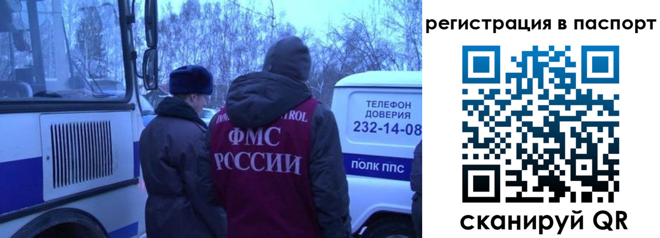 найти адрес прописки в Каменск-Уральске